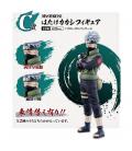 Figura ichibansho naruto shippuden kakashi exclusiva